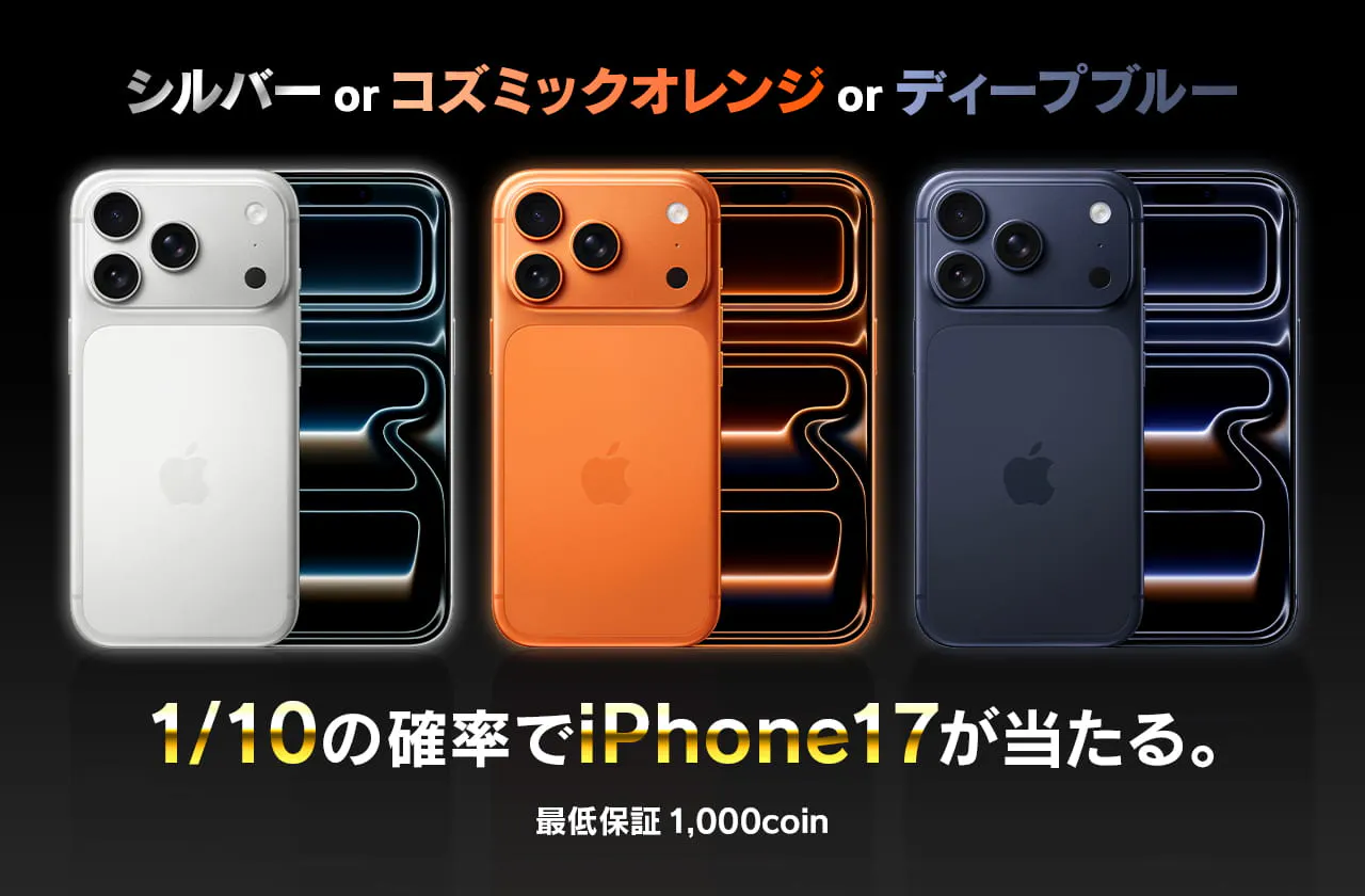 シルバー or コズミックオレンジ or ディープブルー