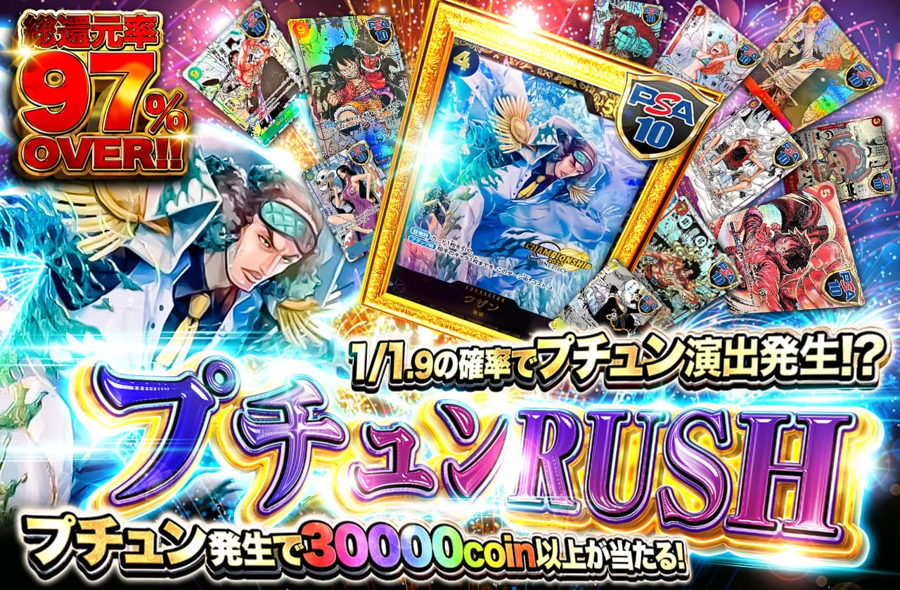 公式】ワンピースカードのネットオリパ | ネットオリパ