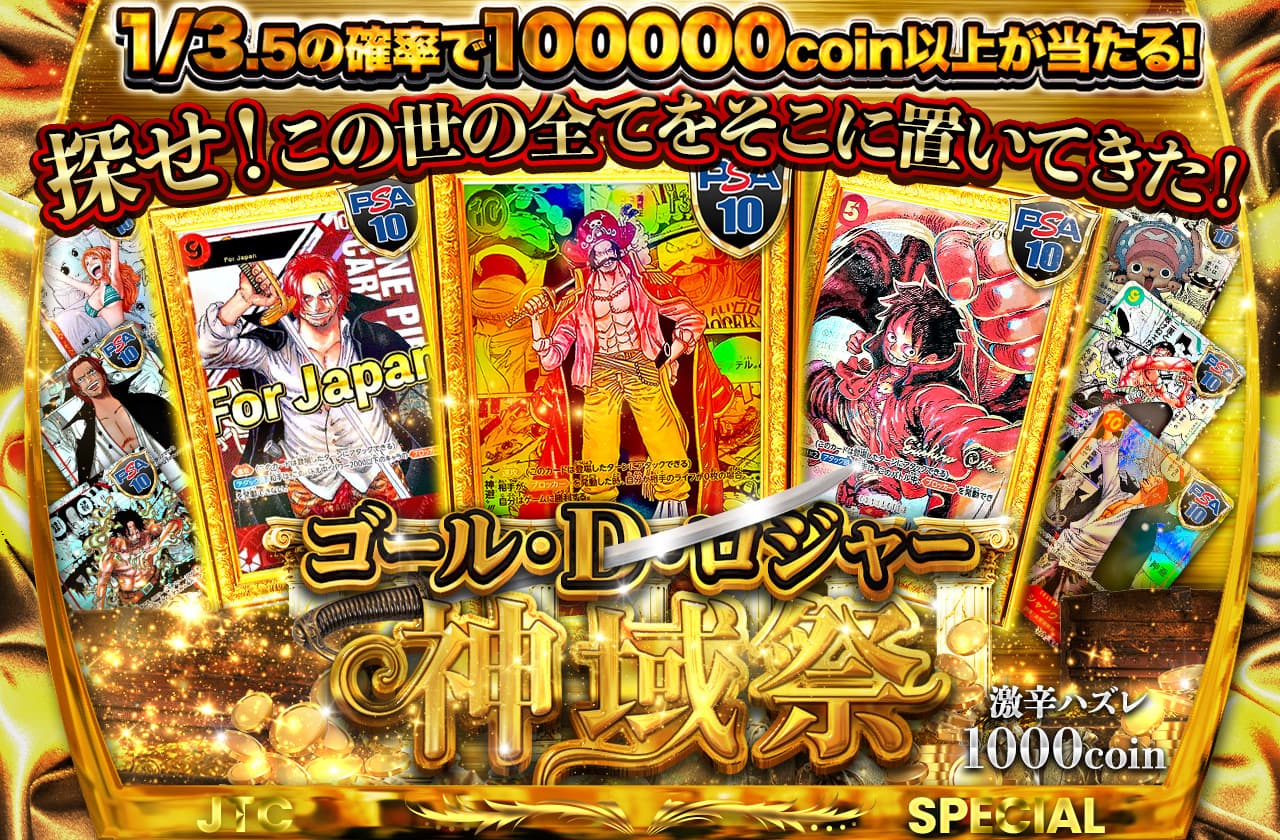 リョガハル Wチャンス トレカ 8号車の日 リョガハル Wチャンス トレカ 8号車の日 エモさや彼氏感、さらに8号車なら