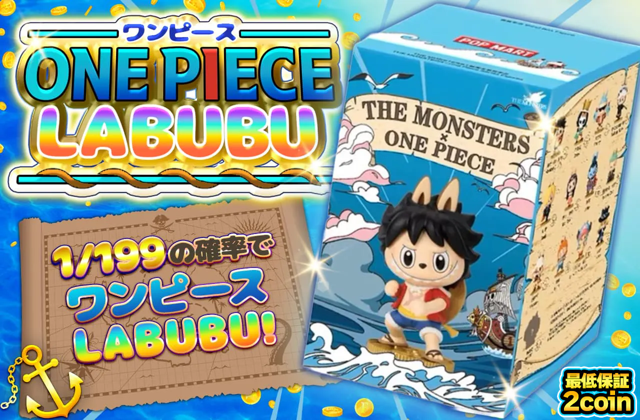 Re.ONEPIECE LABUBU 降臨