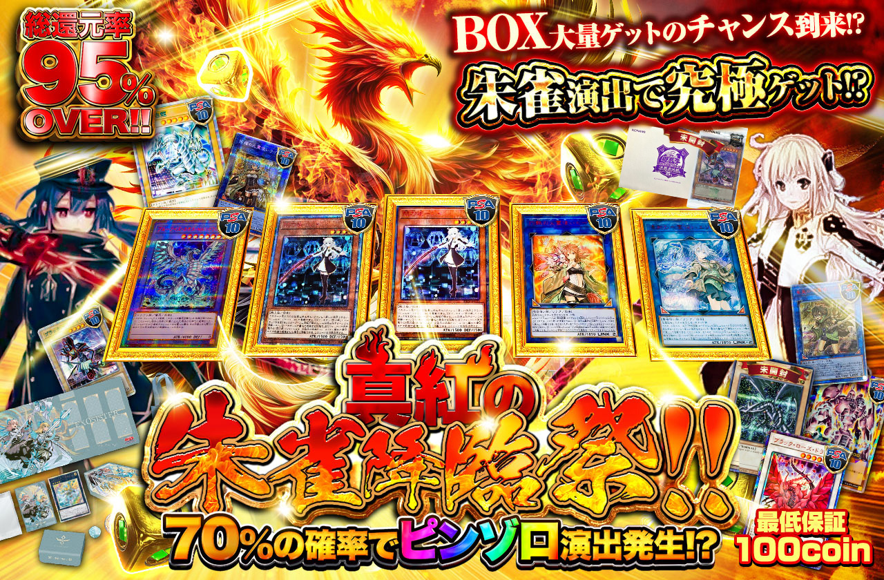 遊戯王 中レート オリパなどに 遊戯王 中レート オリパなどに 日本トレカセンター@遊戯王オリパ on X