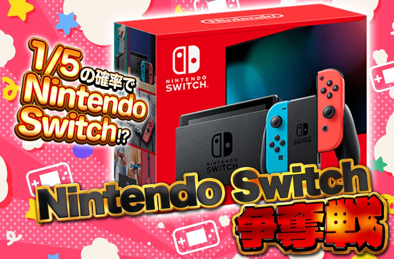 Nintendo Switch2 本体 日本語 国内専用 オンラインオリパ当選品 Amazon.co.jp: Nintendo Switch 2(日本語・国内専用) : Video Games