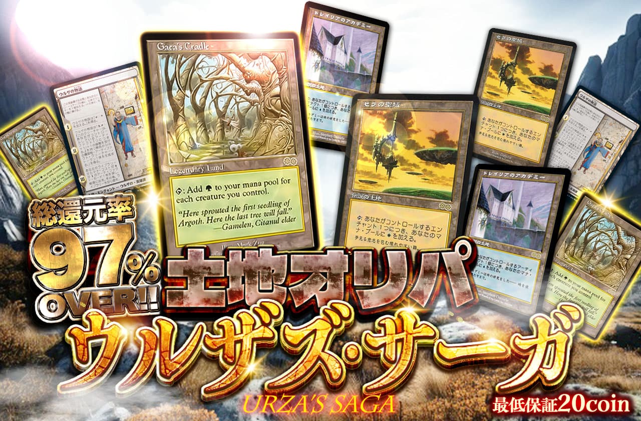 Amazon.co.jp: MTG マジック：ザ・ギャザリング 敬愛される王女